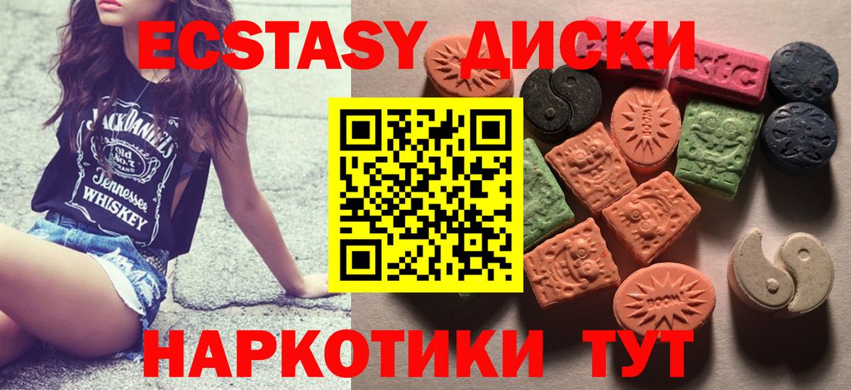 Ecstasy 280 MDMA  Экстази  Бугуруслан  дарк нет какой сайт  Вход с VPN 