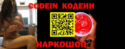 гидра Краснознаменск