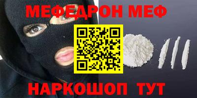 альфа пвп VHQ Краснокаменск