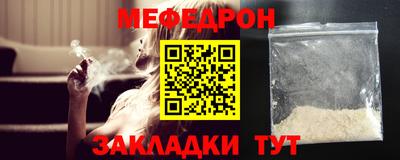 марки nbome Краснодар