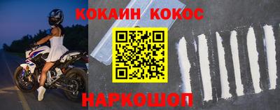 марки nbome Краснодар