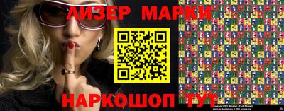 гидра Краснознаменск