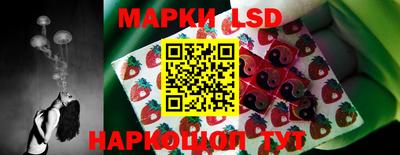 марки nbome Краснодар