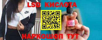 марки nbome Краснодар