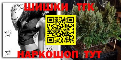 марки nbome Краснодар