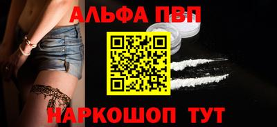 марки nbome Краснодар
