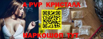 гидра Краснознаменск