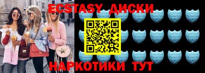 альфа пвп VHQ Краснокаменск