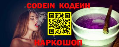 гидра Краснознаменск
