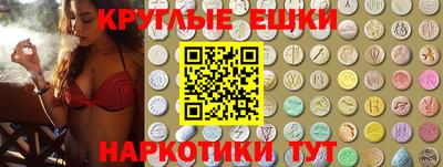 марки nbome Краснодар