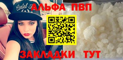гидра Краснознаменск