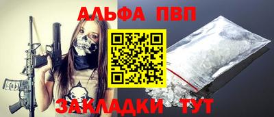 марки nbome Краснодар
