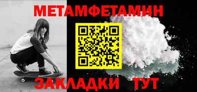 марки nbome Краснодар
