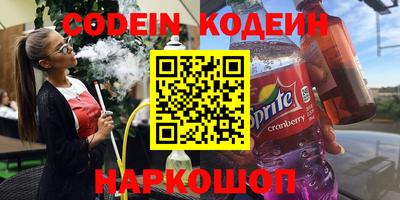 марки nbome Краснодар