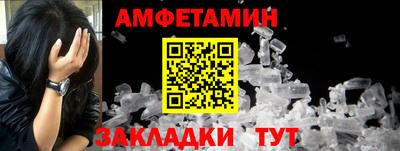 марки nbome Краснодар