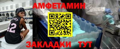 гидра Краснознаменск