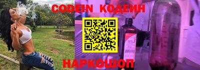 альфа пвп VHQ Краснокаменск