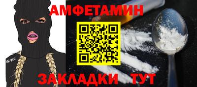 альфа пвп VHQ Краснокаменск