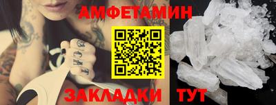 гидра Краснознаменск
