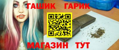 гидра Краснознаменск