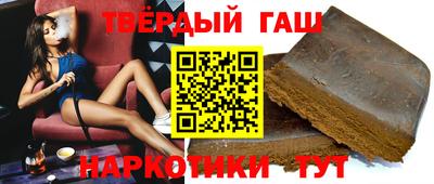 гидра Краснознаменск