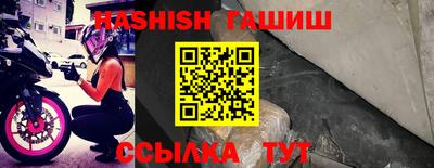 альфа пвп VHQ Краснокаменск