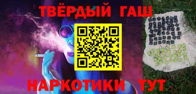 марки nbome Краснодар