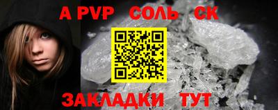 марки nbome Краснодар