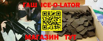 альфа пвп VHQ Краснокаменск