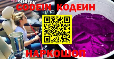 гидра Краснознаменск