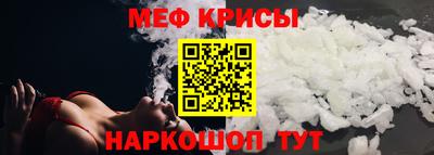 альфа пвп VHQ Краснокаменск