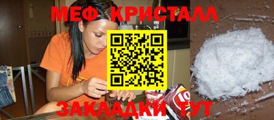 гидра Краснознаменск