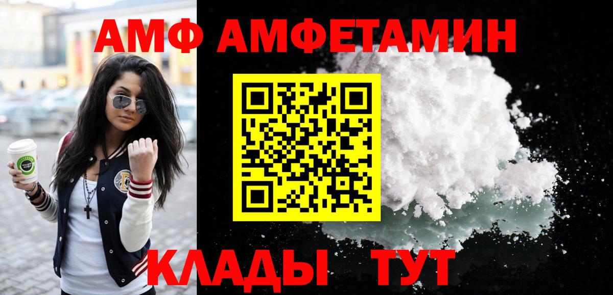 Метамфетамин мет  Метамфетамин мет  МЕТАМФЕТАМИН  Бугуруслан  Вход с VPN 
