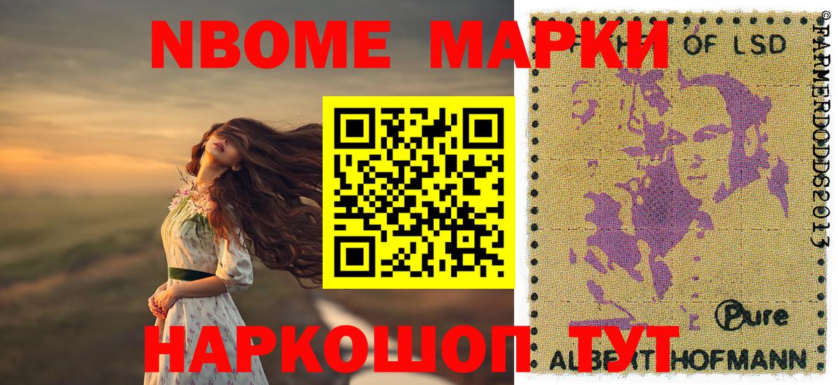 Наркотические марки 1,5мг  Вход с VPN  Наркотические марки 1,5мг  Бугуруслан 