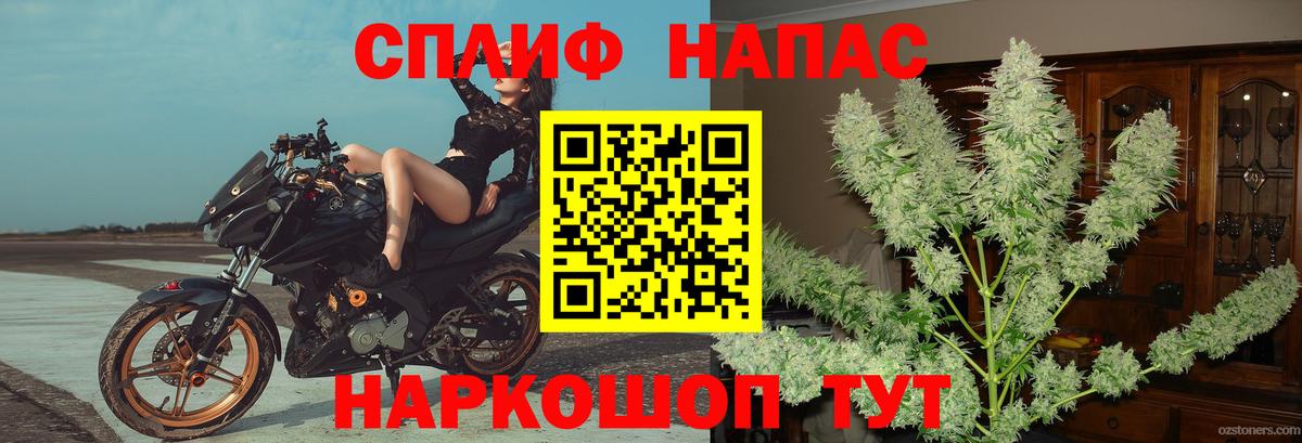 МАРИХУАНА планчик Бугуруслан